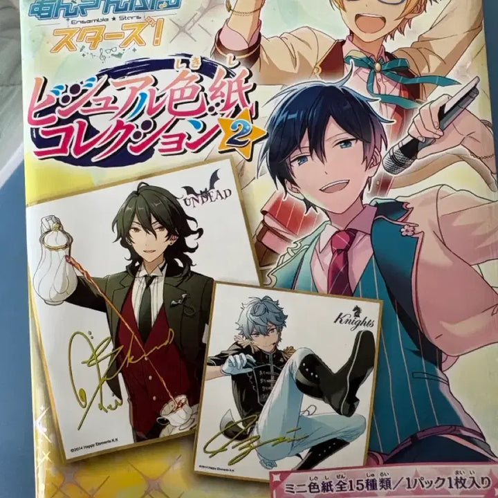 [BUNJANG] Ensemble Stars! Kaoru Hakaze Shikishi Art Board / 앙스타 집사 카오루 색지