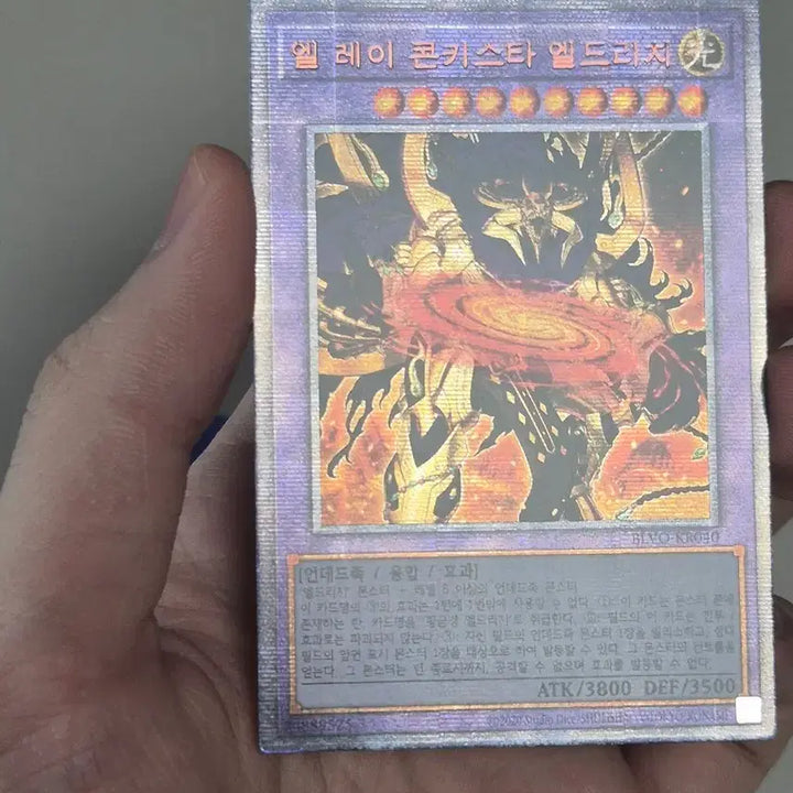 [BUNJANG] LE CONQUISTADOR ELDRICH PSYCH - Grimoire of the Eldritch Conqueror / 엘 레이 콘키스타 엘드리치 프시크