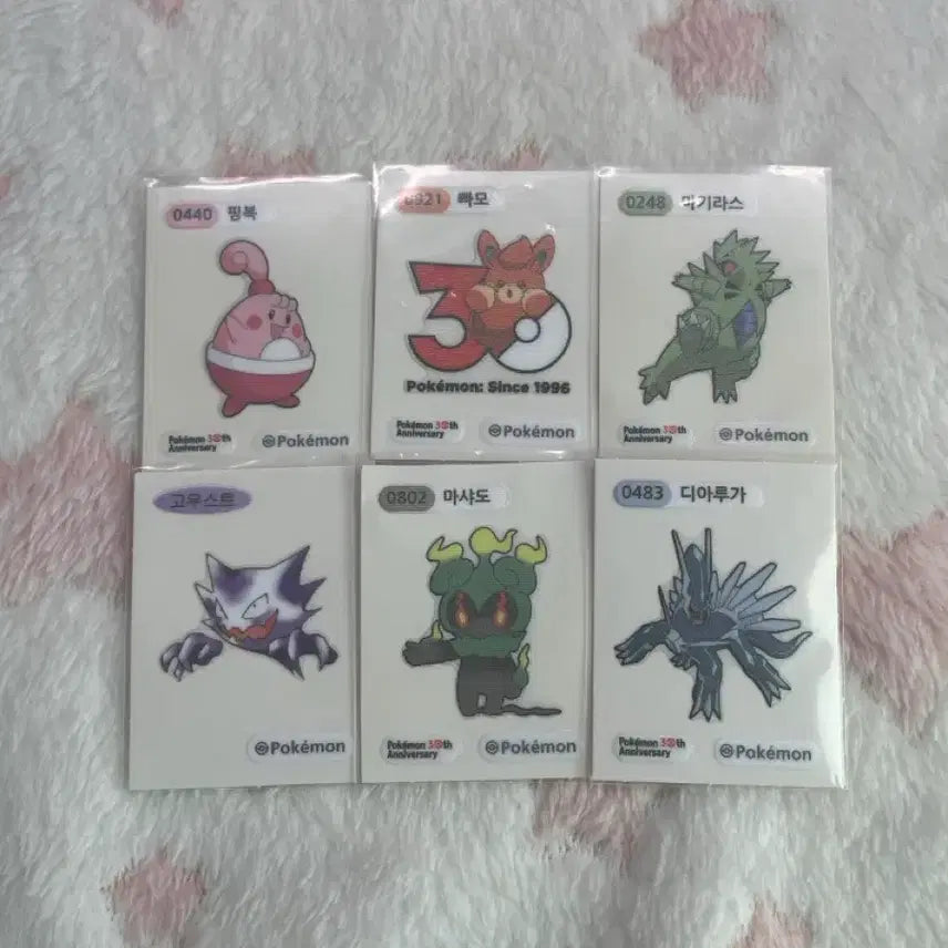 [BUNJANG] Pokemon Bread Stickers 6-Piece Set (Tyranitar, Smoochum, Blissey, Gengar, Marshadow, Dialga) / 포켓몬 카드 띠부띠부씰 6종 세트 (마기라스, 빠모, 핑복, 고우스트, 마샤도,디아루가)
