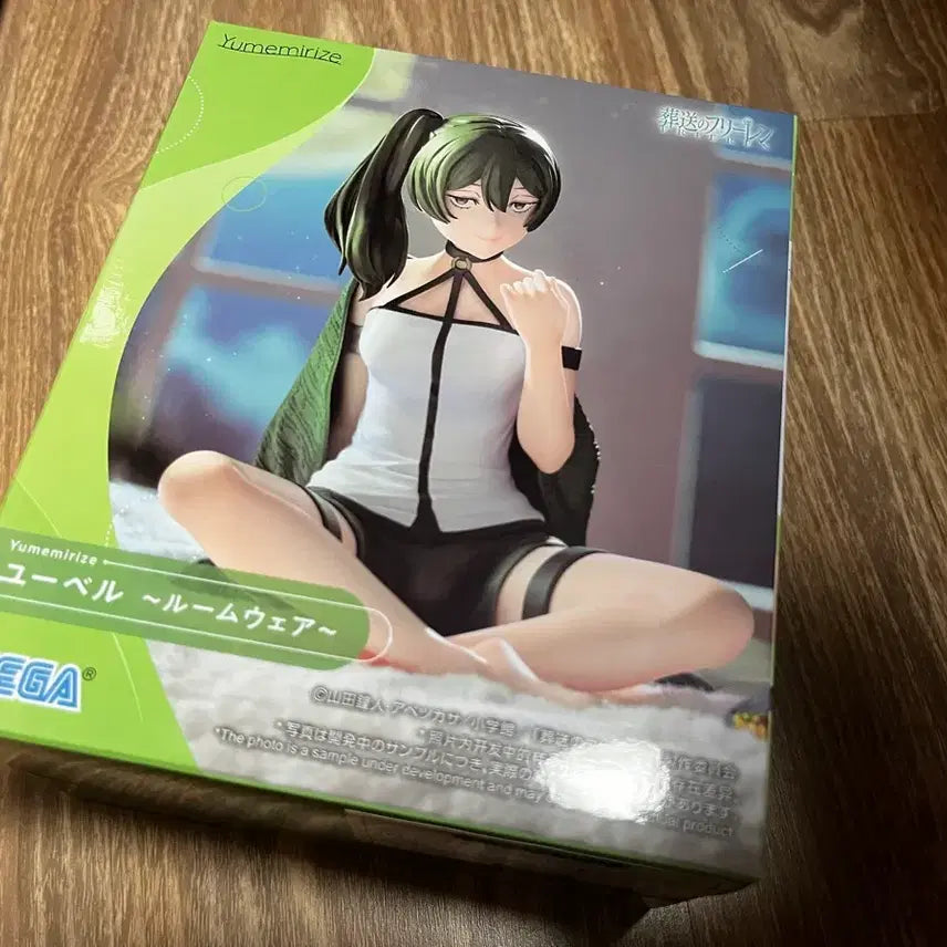 [BUNJANG] Sega Frieren: Beyond Journey&