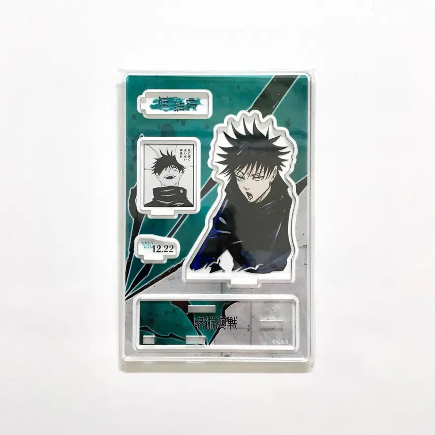 [BUNJANG] Jujutsu Kaisen Megumi 2021 Birthday Diorama / 주술회전 메구미 2021 생일 디오라마
