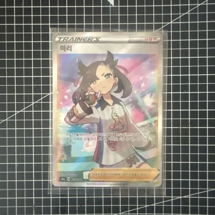 [BUNJANG] Shas Mari SR Pokemon Card / 샤스 마리 sr 팔아요 샤이니스타 포켓몬카드