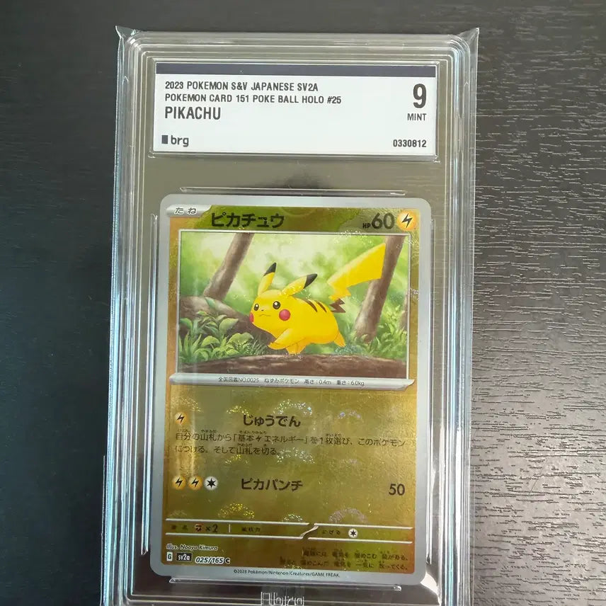 [BUNJANG] Pokemon TCG 151 Pikachu Monster Ball Mirror Graded 9 / 포켓몬카드 151 피카츄 몬스터볼 미러 일판 brg9