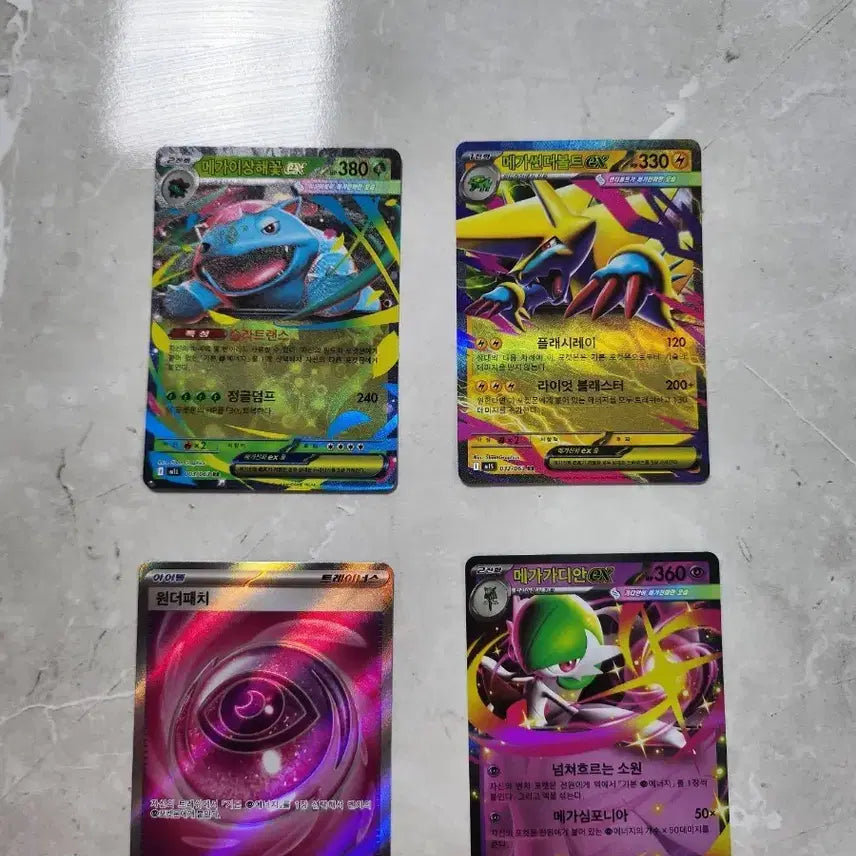 [BUNJANG] Pokemon Card Rare Card Bundle / 포켓몬카드 레어카드 판매