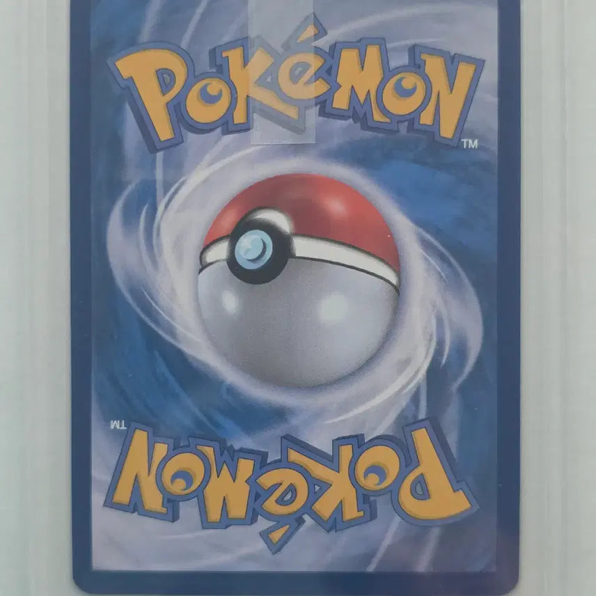 [BUNJANG] Pokemon Card Snorlax AR 112/101 / 포켓몬 카드 싸리용 ar 112/101