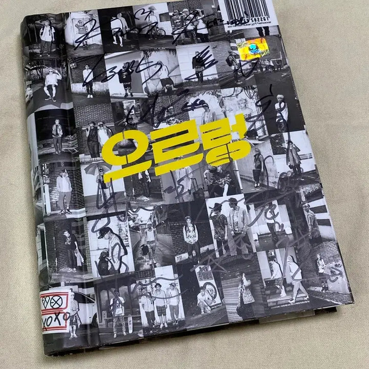 [BUNJANG] EXO "Growl" Signed Korean Version &amp; Standard Chinese Version Album Bundle Set / 엑소 으르렁 (싸인된 한국어 /일반 중국어버전) 일괄