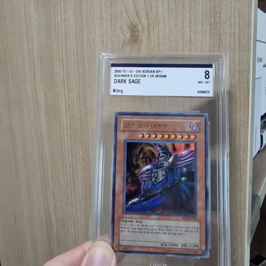 [BUNJANG] Yu-Gi-Oh! Dark Magician Girl / 유희왕 검은옷의대현자 판매합니다
