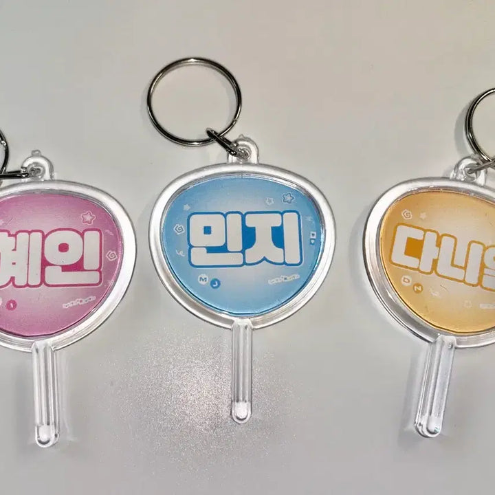 [BUNJANG] NewJeans Uchiva Keyring Set / 뉴진스 우치와 키링
