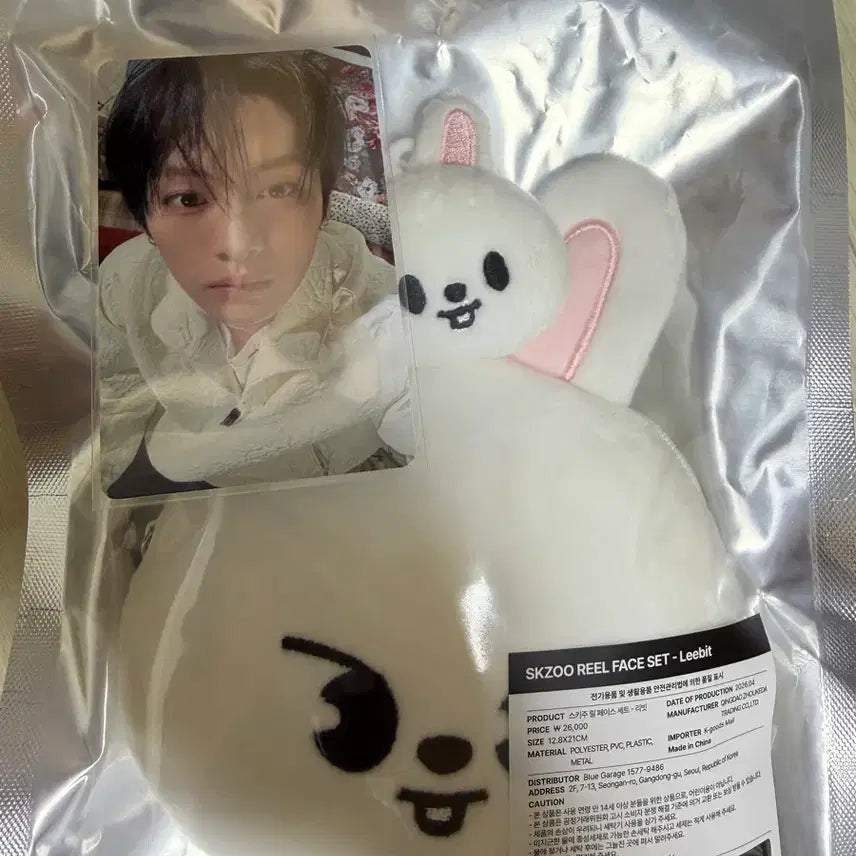 [BUNJANG] Stray Kids Felix Leebit &amp; Lee Know Photocard Set (New) / 스키주 릴페이스 리빗+리노 포카  (새상품)