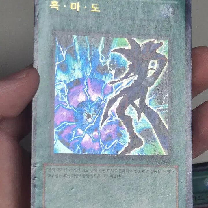 [BUNJANG] Enemy Controller Ultimate Rare 1st Edition Bundle Set / 질풍탄,흑마도,에너미컨트롤러 울레1st 일괄