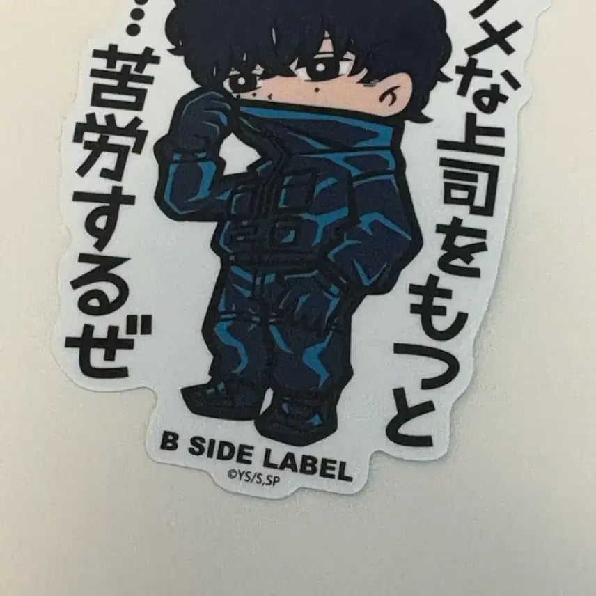 [BUNJANG] Sakamoto Days Natsuki Seba B-Side Label Sticker / 사카모토 데이즈 세바 나츠키 B side 비사이드 라벨 스티커 굿즈