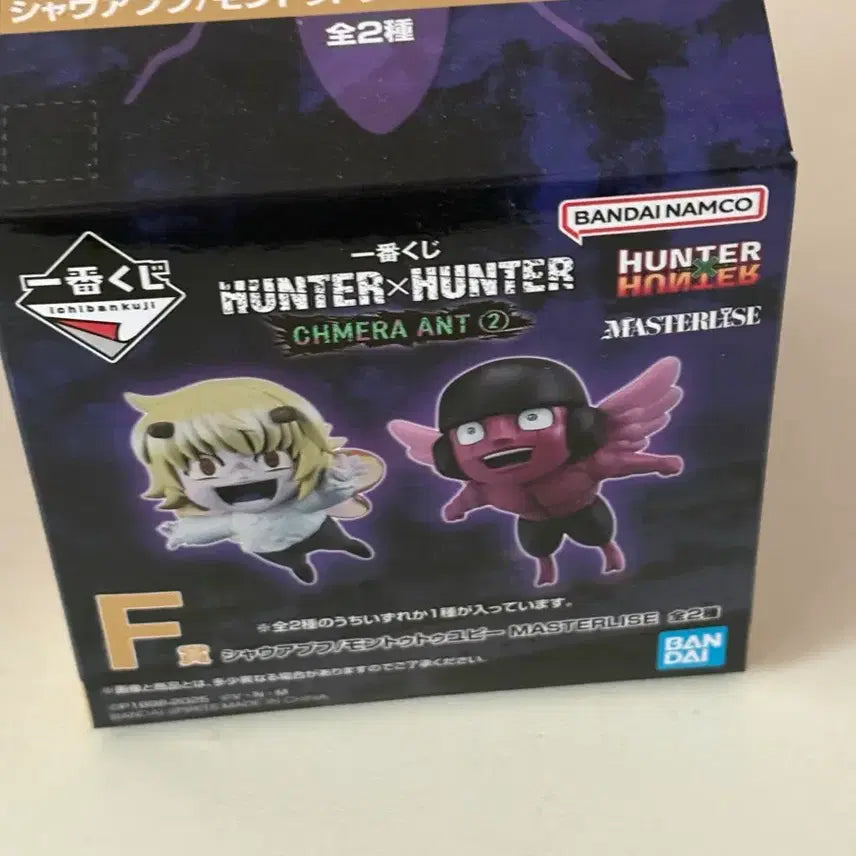 [BUNJANG] Hunter x Hunter Ichiban Kuji Bandai Spirits F Prize Chrollo Lucilfer / 헌터헌터 이치방쿠지 f상 유피