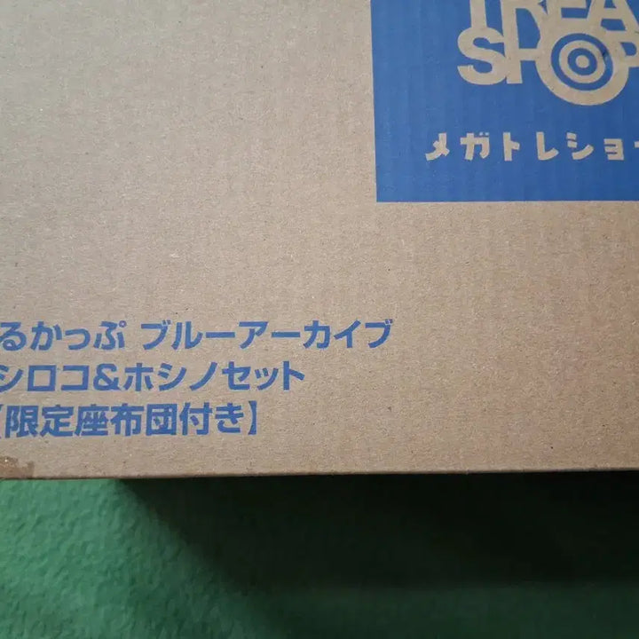 [BUNJANG] Siroco &amp; Hoshino Look Up Figure (Sealed) / 시로코&amp;호시노 룩업피규어