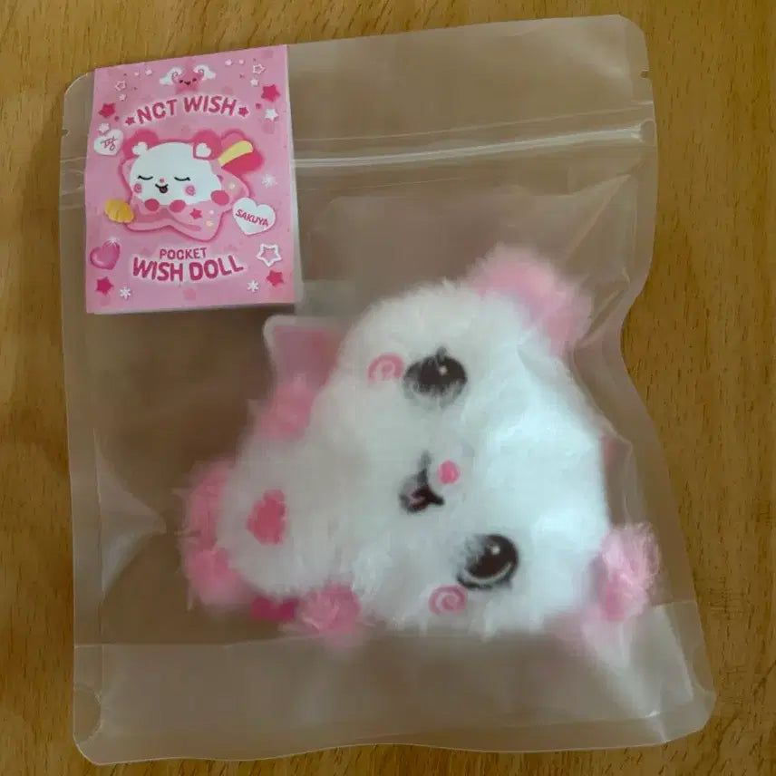 [BUNJANG] NCT WISH Sakyua Pocket Wish Doll / NCT WISH 포켓 위시 인형 팡 사쿠야 Pocket Wish Doll Sakuya