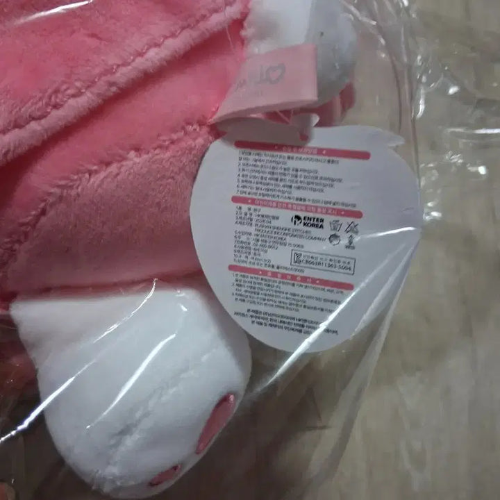 [BUNJANG] Sanrio My Melody Strawberry Plush / 산리오마이멜로디 딸기 봉제인형(무료배송)
