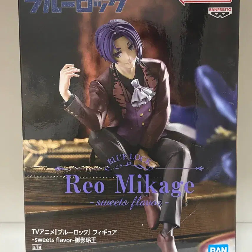 [BUNJANG] Blue Lock Mikage Reo Figure / 급처) 블루록 미카게 레오 피규어