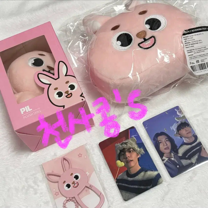 [BUNJANG] Day6 Young K (Denim Alls) Plush Toy, Reversible Pouch, Metal Carabiner, Photocard Set / (원가이하) 데이식스 데니멀즈 필끼 원필 굿즈 set