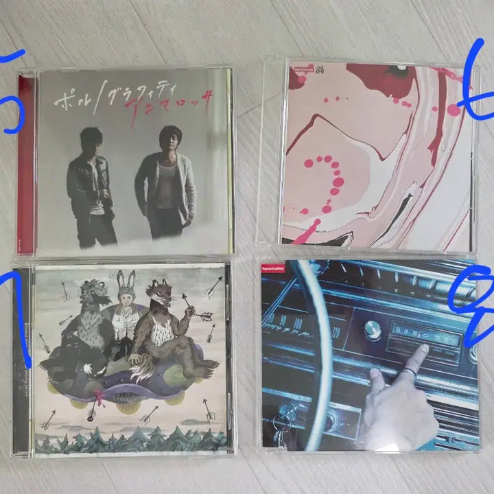 [BUNJANG] PORNO GRAFFITTI Single CD / 일본 록밴드 포르노 그라피티(PORNO GRAFFITTI) 싱글