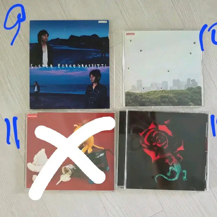 [BUNJANG] PORNO GRAFFITTI Single CD / 일본 록밴드 포르노 그라피티(PORNO GRAFFITTI) 싱글
