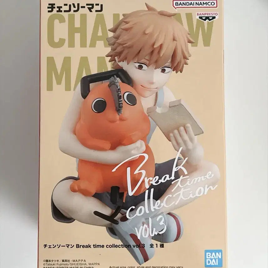 [BUNJANG] Chainsaw Man Denji Break Time Figure / 체인소맨 덴지 브레이크 타임 피규어 양도