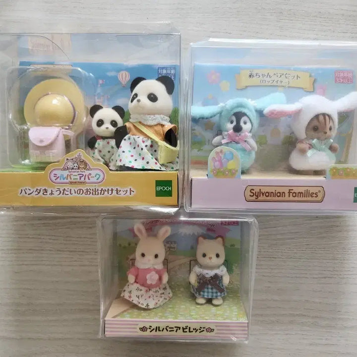 [BUNJANG] Sylvanian Families Village Panda Lop-Ear Pair / 실바니안 빌리지 팬더 롭이어 페어