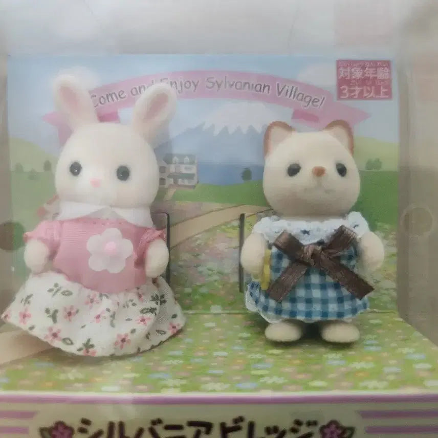 [BUNJANG] Sylvanian Families Village Panda Lop-Ear Pair / 실바니안 빌리지 팬더 롭이어 페어