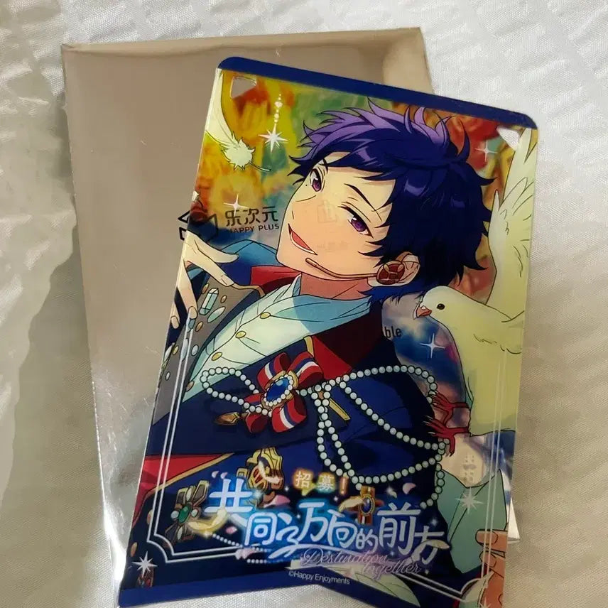 [BUNJANG] Ensemble Stars! Chujong Event Flag Transparent Card - Yuzuru Fushimi / 앙스타 중스타 비몽 깃발 투명카드 후시미 유즈루