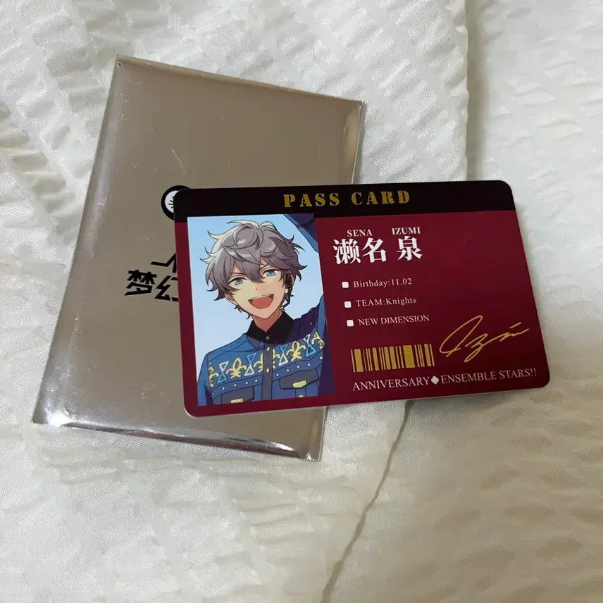 [BUNJANG] Ensemble Stars! Sena Izumi ID Pass Card / 앙스타 출입증 패스카드 세나 이즈미