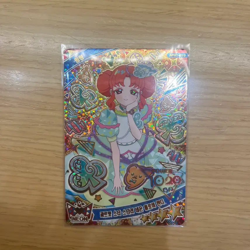 [BUNJANG] IFRI Ringtan Ring Ring Quartet Starry Neon Clover Candy Photocard / 아이프리 링탄 4성 링링 콰르텟 스타 스타리 네온 클로버 캔디 판매