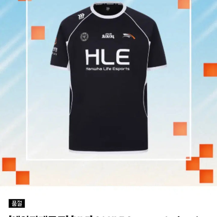 [BUNJANG] HLE Zeus Marked Summer Uniform (2XL) / 한화생명이스포츠 썸머 유니폼 (제우스 마킹)양도 판매