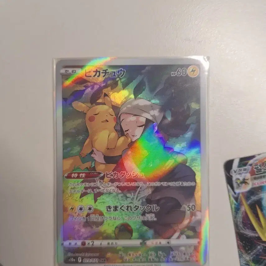 [BUNJANG] Pokemon Card Bundle (No Guarantees, Scratch-Free) / (포켓몬카드) 꽝 없고요 흠집도 없습니다