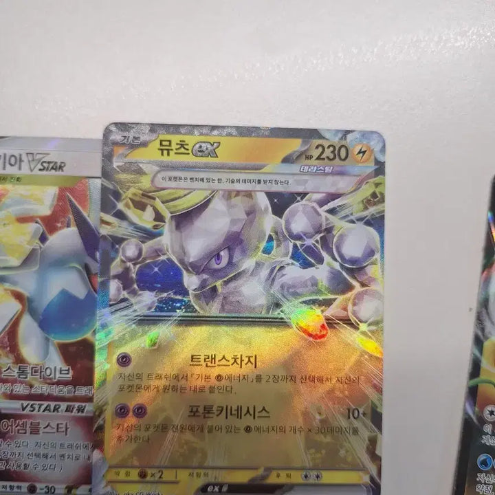 [BUNJANG] Pokemon Card Bundle (No Guarantees, Scratch-Free) / (포켓몬카드) 꽝 없고요 흠집도 없습니다