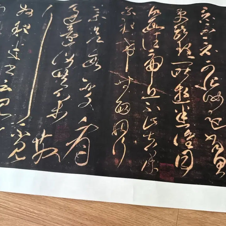 [BUNJANG] Antique Scroll Oriental Painting and Calligraphy Artwork / 고서 족자 동양화 서예 작품