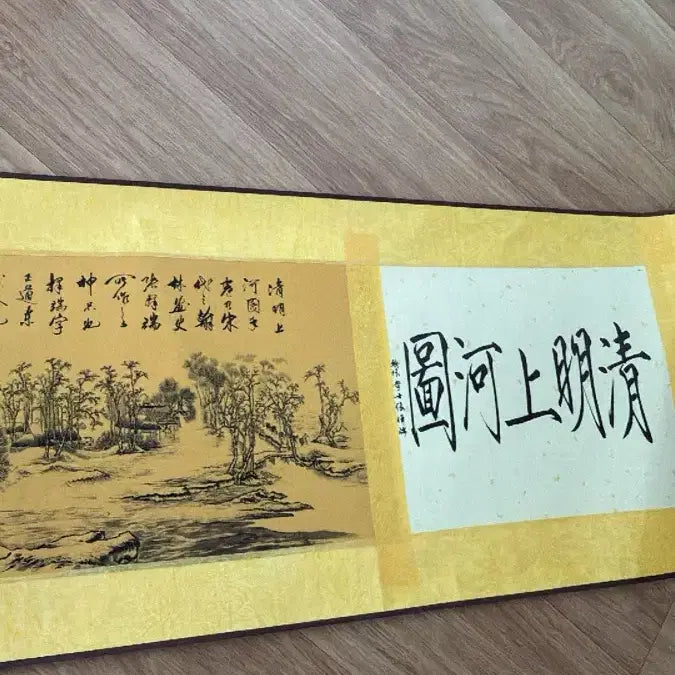 [BUNJANG] Cheongmyeong Sanghado Scroll Painting / 청명상하도 족자