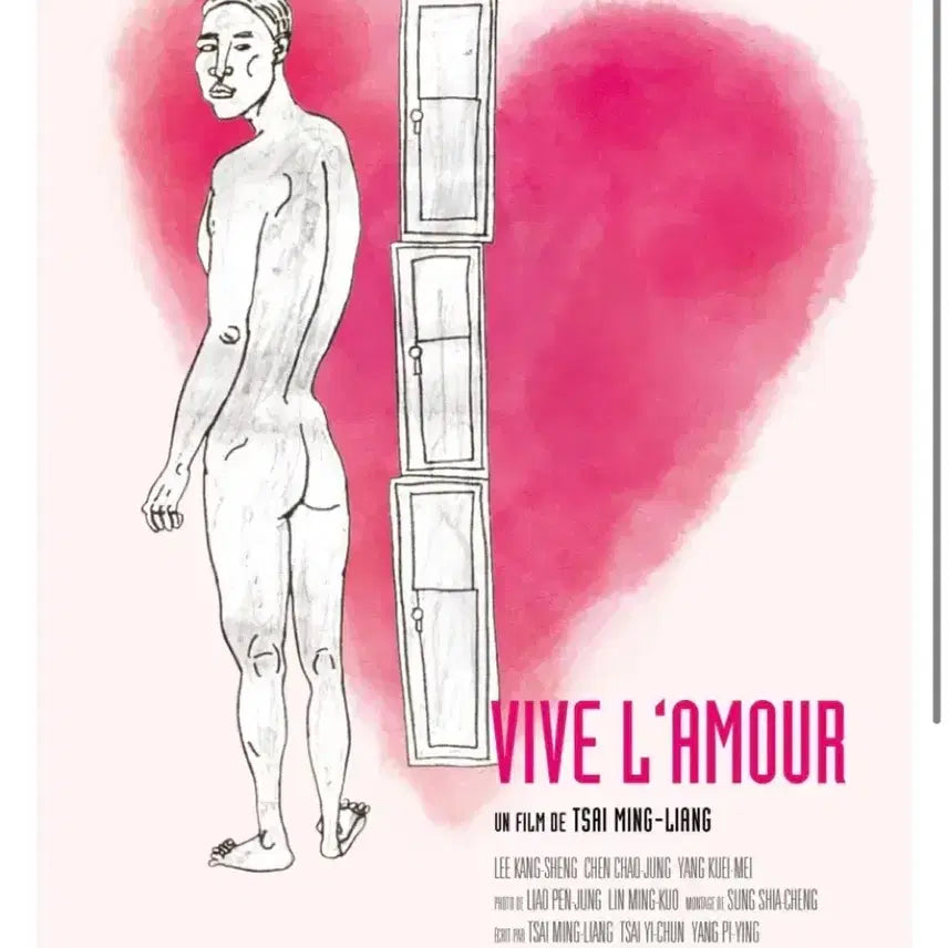 [BUNJANG] Ajoomma Ma-an-se 1st Week France Version Art Poster (A3) / 애정만세 1주차 일반극장 프랑스 버전 아트 포스터(A3)