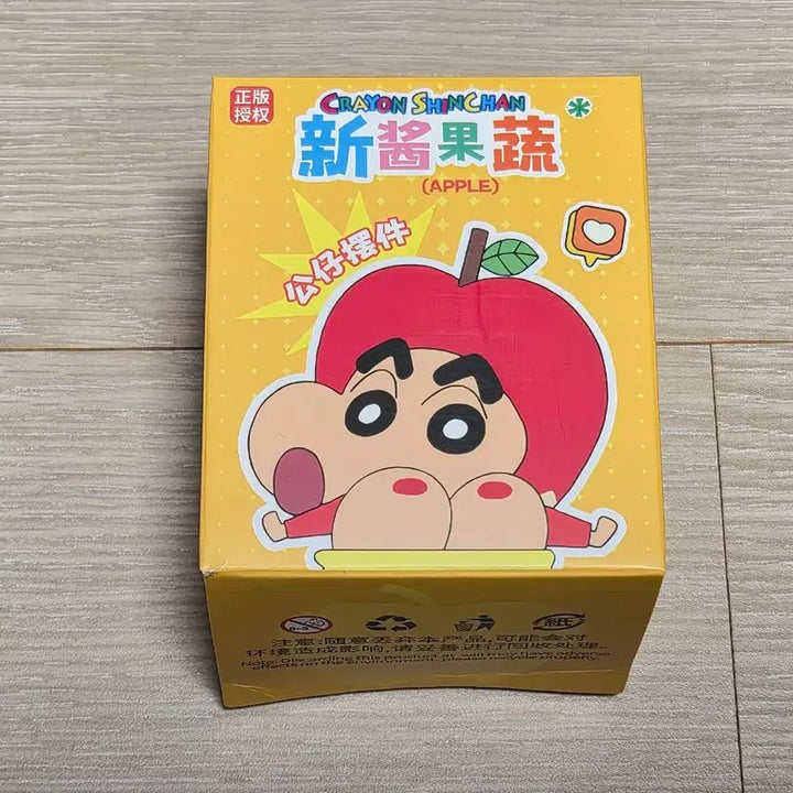 [BUNJANG] Crayon Shin-chan Fruit &amp; Vegetable Figure (Sealed) / 짱구 과일 피규어