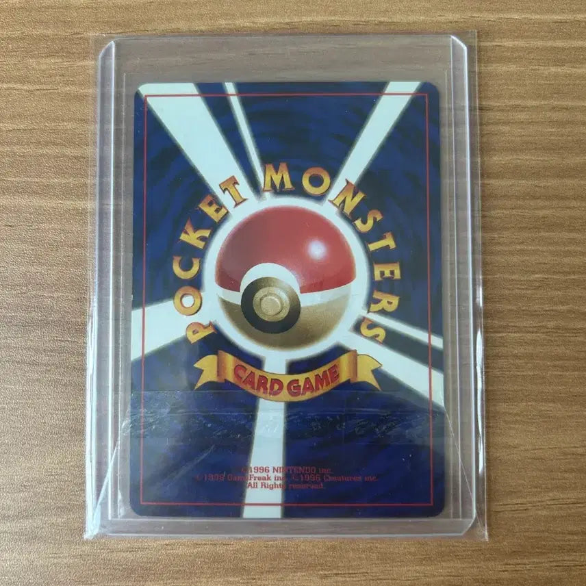 [BUNJANG] Pokemon Card - Abra (Bad Version) / 포켓몬카드 나쁜 윤겔라