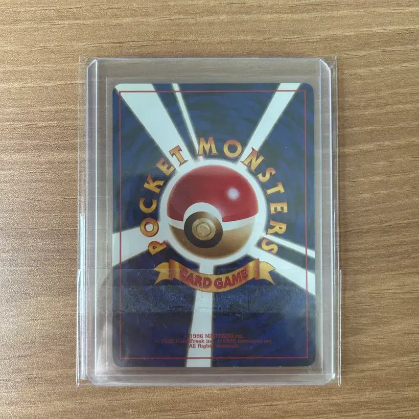 [BUNJANG] Pokemon Card Bad Boomball / 포켓몬카드 나쁜 붐볼