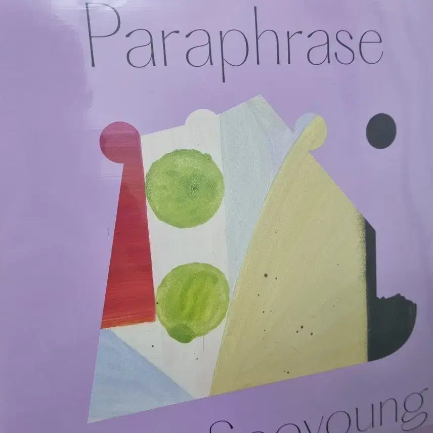 [BUNJANG] Sooyoung Paraphrase LP / 진수영 lp Paraphrase