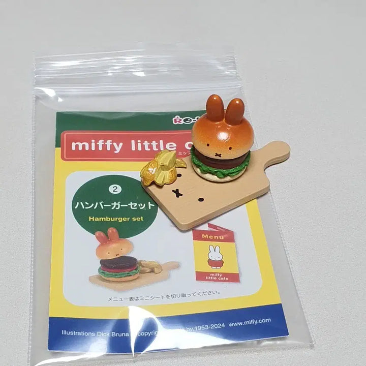 [BUNJANG] Re-Ment Miffy&