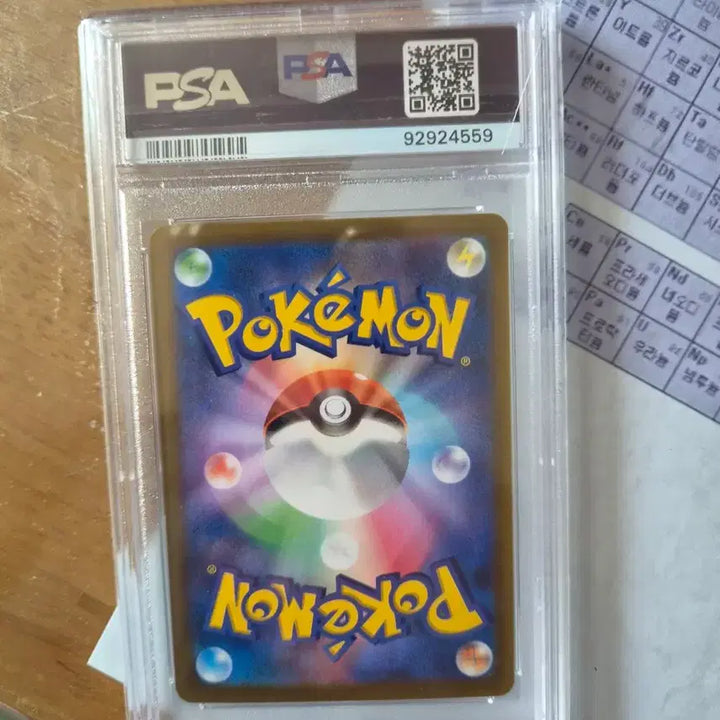 [BUNJANG] Pokémon VMAX Climax SR Card / 2021 포켓몬 우리 VMAX CLIMAX SR 카드