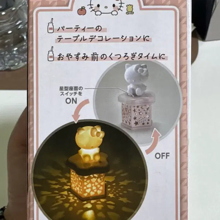[BUNJANG] Hello Kitty Mood Lamp (Sealed) / 헬로키티 무드등 램프 미개봉 새상품 판매중
