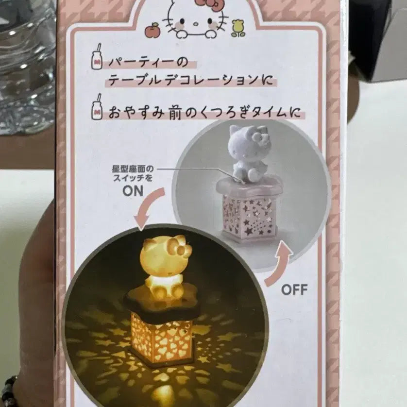 [BUNJANG] Hello Kitty Mood Lamp (Sealed) / 헬로키티 무드등 램프 미개봉 새상품 판매중