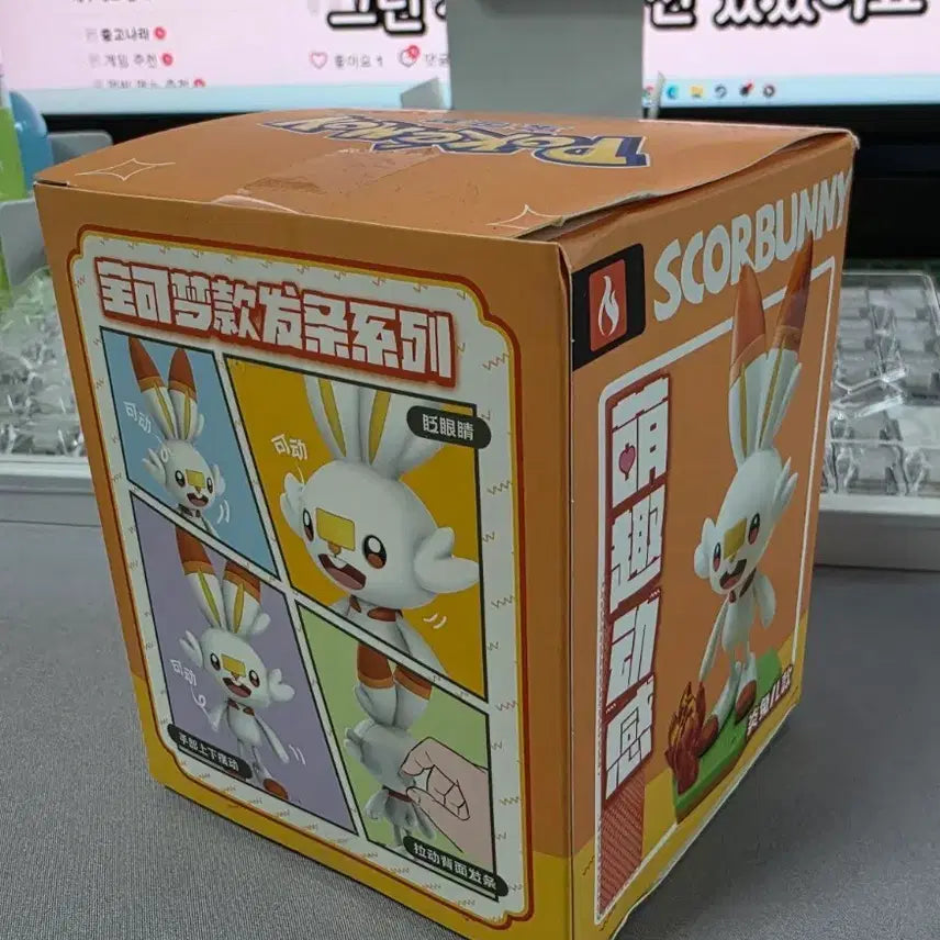 [BUNJANG] Pokemon Scorbunny Wind-up Figure / 포켓몬스터 염버니 태엽 피규어