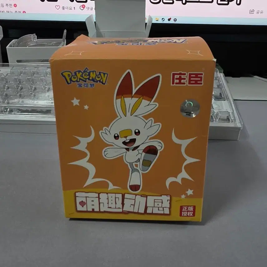 [BUNJANG] Pokemon Scorbunny Wind-up Figure / 포켓몬스터 염버니 태엽 피규어