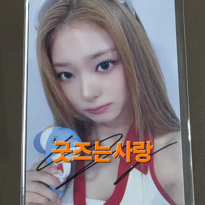 [BUNJANG] fromis_9 Lee Nagyung Signed Photocard / 프로미스나인 이나경 친필싸인 포카