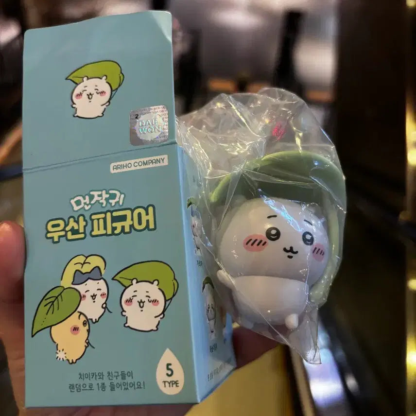 [BUNJANG] Chiikawa Umbrella Figure / 치이카와 우산 피규어 먼작귀