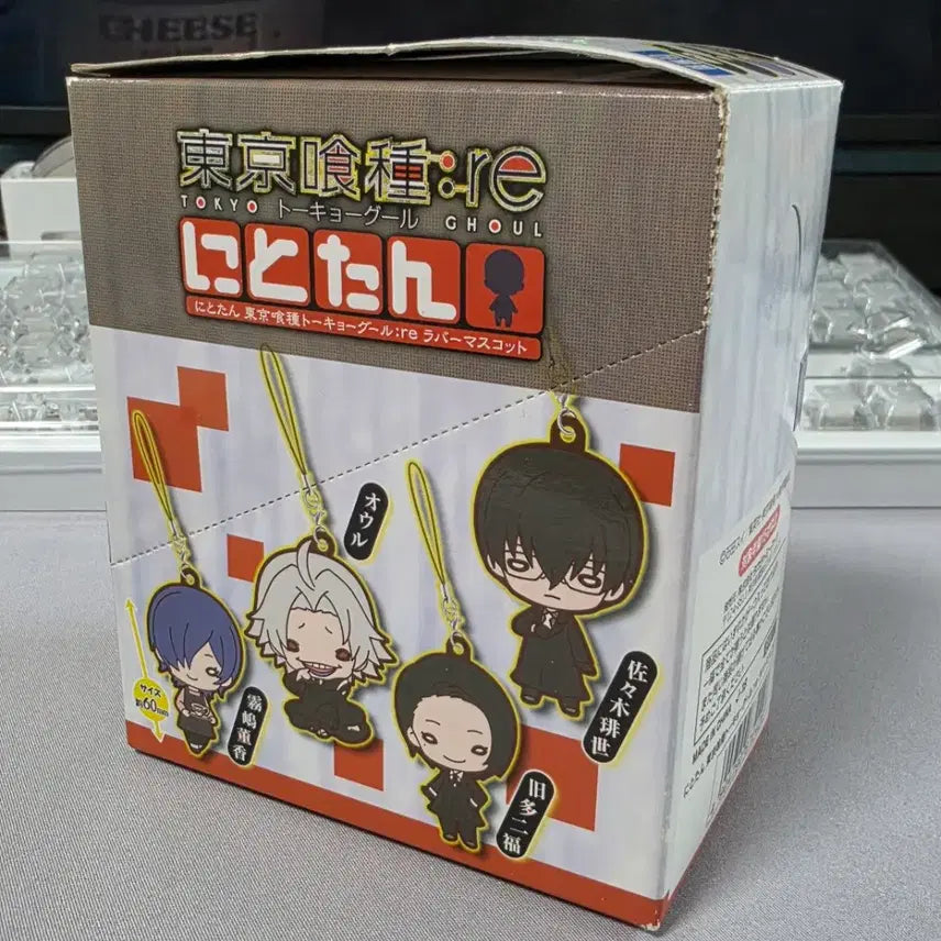 [BUNJANG] Tokyo Ghoul:re Nitotan Rubber Strap Full Box / 도쿄구울 re 니토탄 러버스트랩 풀박스