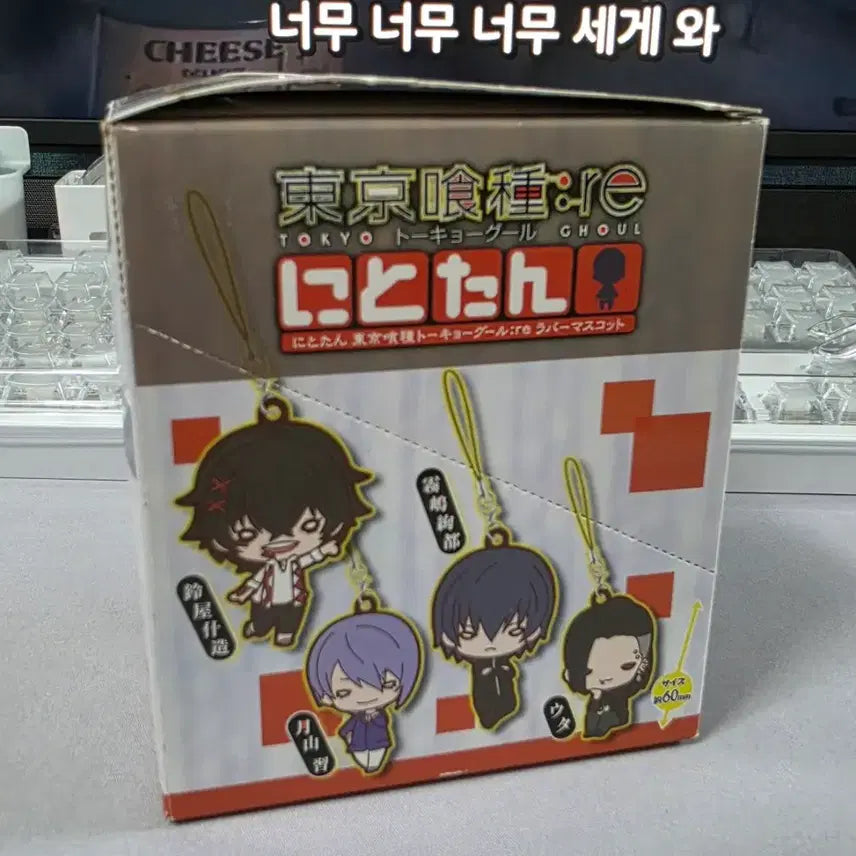 [BUNJANG] Tokyo Ghoul:re Nitotan Rubber Strap Full Box / 도쿄구울 re 니토탄 러버스트랩 풀박스