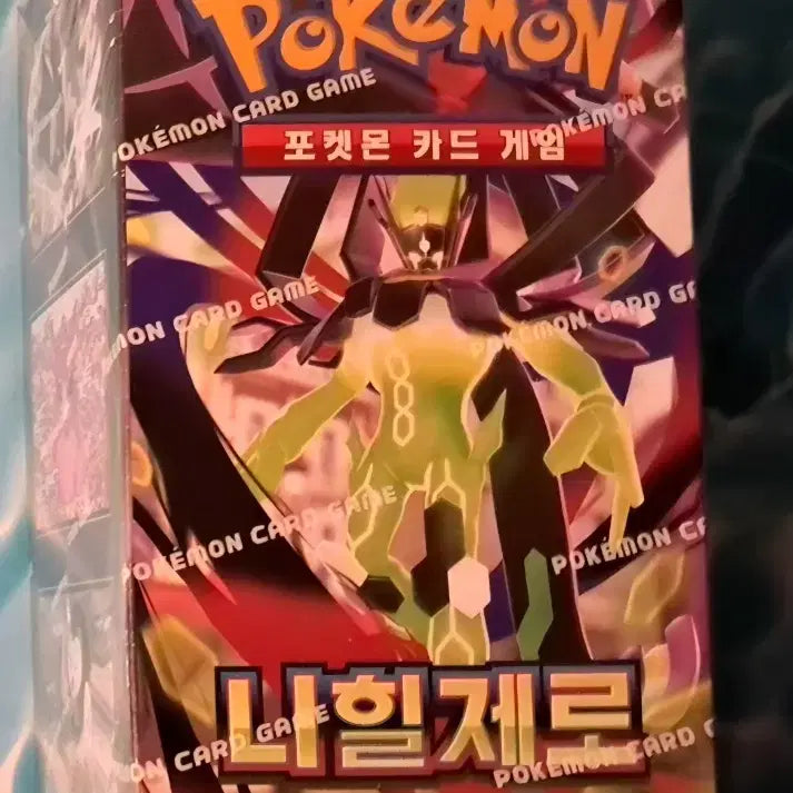 [BUNJANG] Nihil Zero Authentic Card Sleeves and Toploaders Set / 포켓몬카드 "니힐제로" 정품 "슈링크" (슬리브10장+탑로더5개 추가)